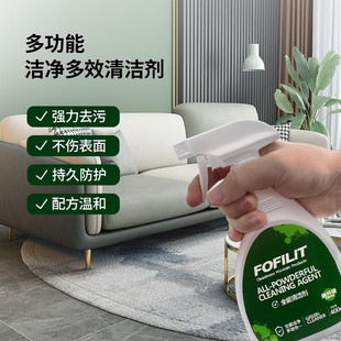 Fangfeilite All-Purpose Household Cleaner Removes Various Stains, Bathroom Kitchen Floor Floor Scale Cleaning