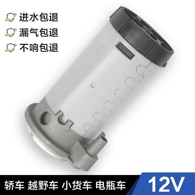 compressor Special, Car horn/tweeter - white-12v