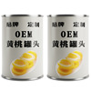 厂家定制黄桃罐头425g/罐贴牌水果草莓罐头OEM生产|ru