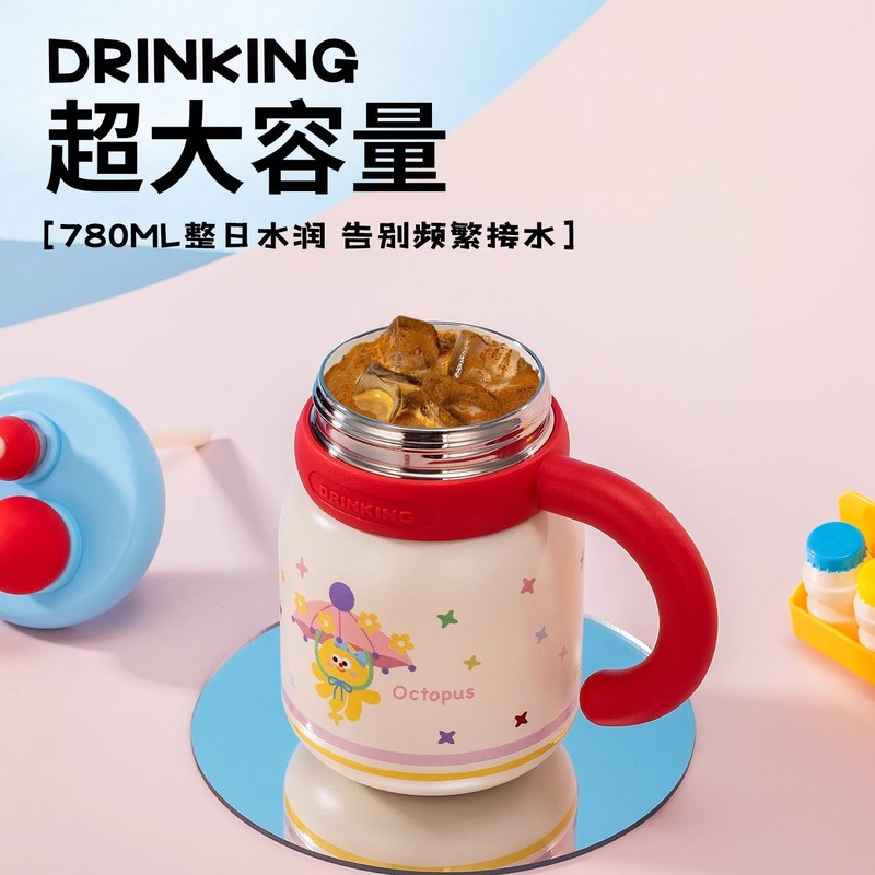 多巴胺保温杯大容量办公室杯子冰霸杯可爱高颜值吸管水杯带手柄杯|undefined