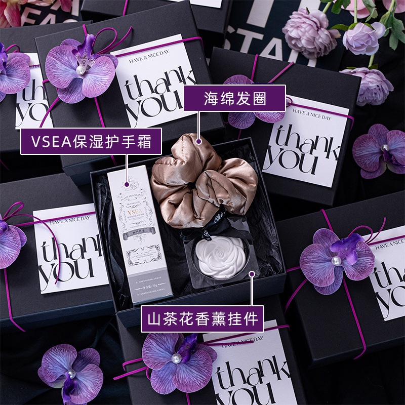 美业伴手礼美容院服装店瑜伽馆开业店庆活动送客户实用礼品定zh|undefined