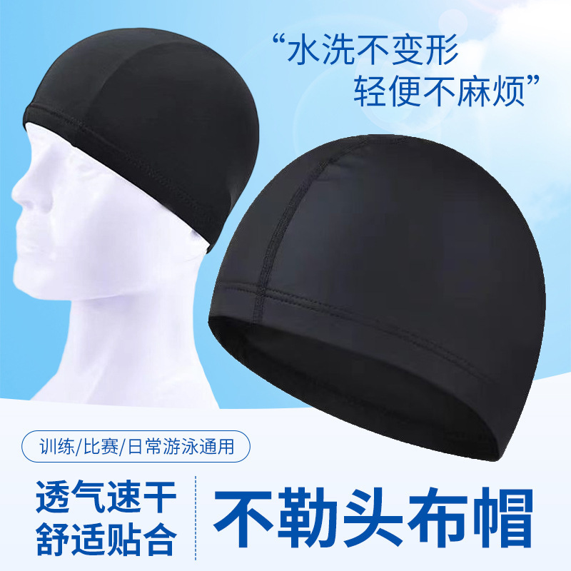 男性と女性のための新しい水泳布帽子、ハイエンドの快適な水泳キャップ、男性用のプロフェッショナルな防水弾性非伸縮性耳保護帽子|undefined