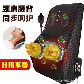 按摩椅;按摩枕/靠垫;按摩足疗机