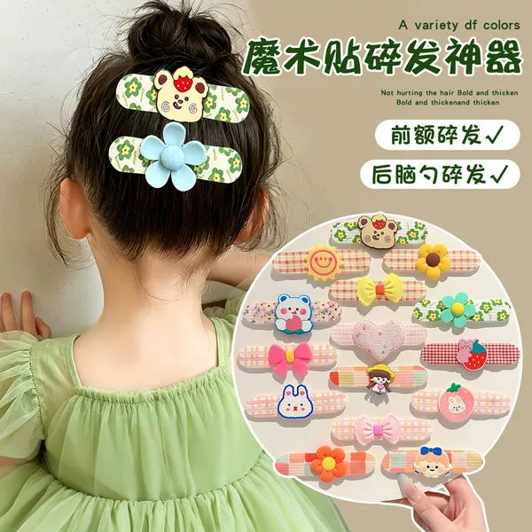 Girls' hair clip with magic tape, does not damage hair, suitable for baby girls, bangs and back of the head hair organizer, hair accessory