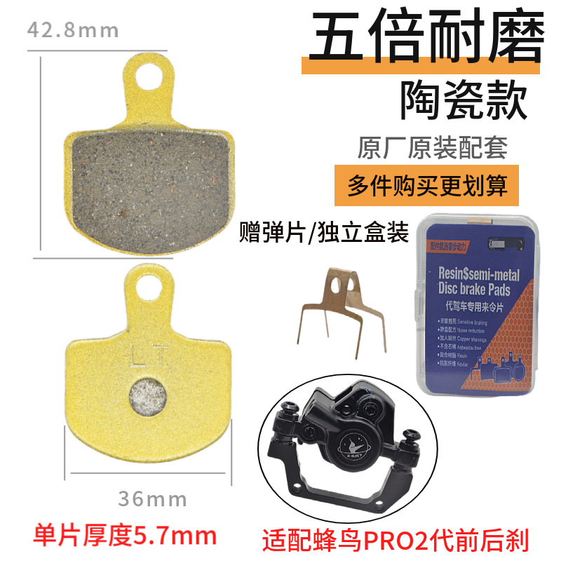 aceite de conducción para automóviles, placa de fricción de freno, placa de fricción de freno sinterizada metálica completa para automóviles eléctricos, placa de fricción de freno a prueba de agua