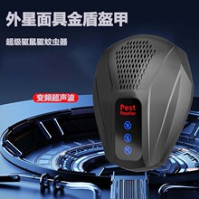 �����2025����Pest Repeller�羳���ܳ��������׃�l�o���h��