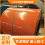 建筑镀铝锌ppgippgl彩钢卷