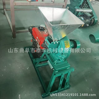 泡水湿大米小米粉碎机 黄豆小麦青稞杂粮粉碎机 调料中草药打粉机