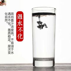 文房四寶手提周坊大桶裝1000g2500g裝黑濃墨水墨汁學生練字繪畫墨