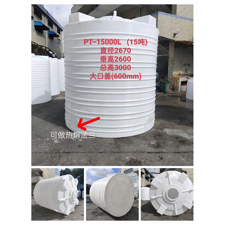 厚いPEプラスチック水塔大容量屋外貯水タンク工事現場貯水タンク縦型プラスチック水タンク卸売り|undefined