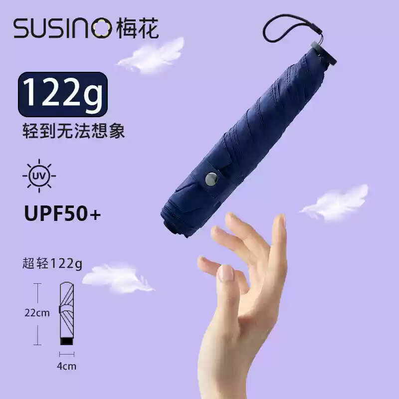 SUSINO 梅の花日傘 日焼け止め UV 保護傘 超軽量 ポータブル ビニール日傘|undefined