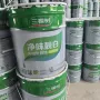 三棵树抗碱内墙家用墙面漆