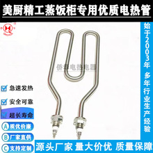 ���܇���늼ӟ�ܼӺ�304���P�220v380V3 4kw��������l���