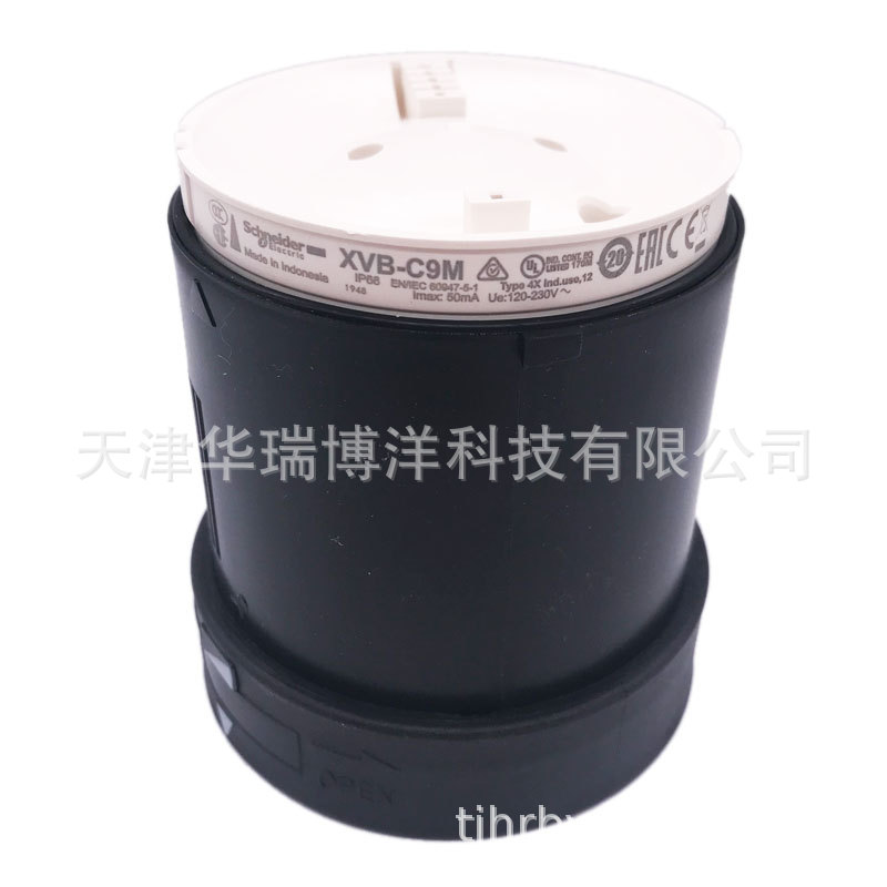 施耐德配件XVB发声信号单元蜂鸣器XVBC9M信号灯柱安装附件
