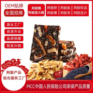 Ресторан East Aya Restaurant Ejiao Cake Instant Ejiao Cream Производители Оптовые Shandange Special образец