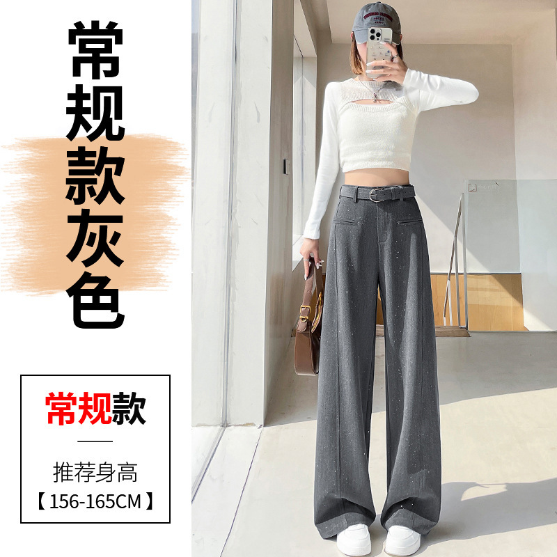 实拍现货2025秋季新款亮片弯刀西装裤高腰直筒窄版阔腿休闲裤女|undefined