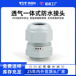 ����������|��ˮ͸����^m12m16m20͸���y���������m�^�̶��^