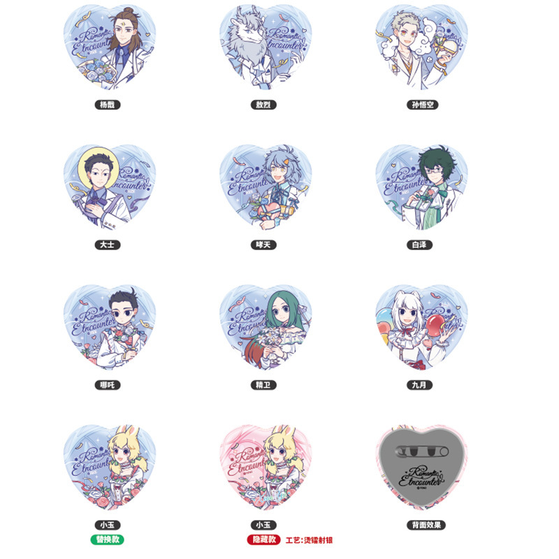 【公式正規品】非人仙山瓊閣 ブラインドボックス アニメ周辺機器 谷子バーペンダント ポラロイドスタンド|undefined