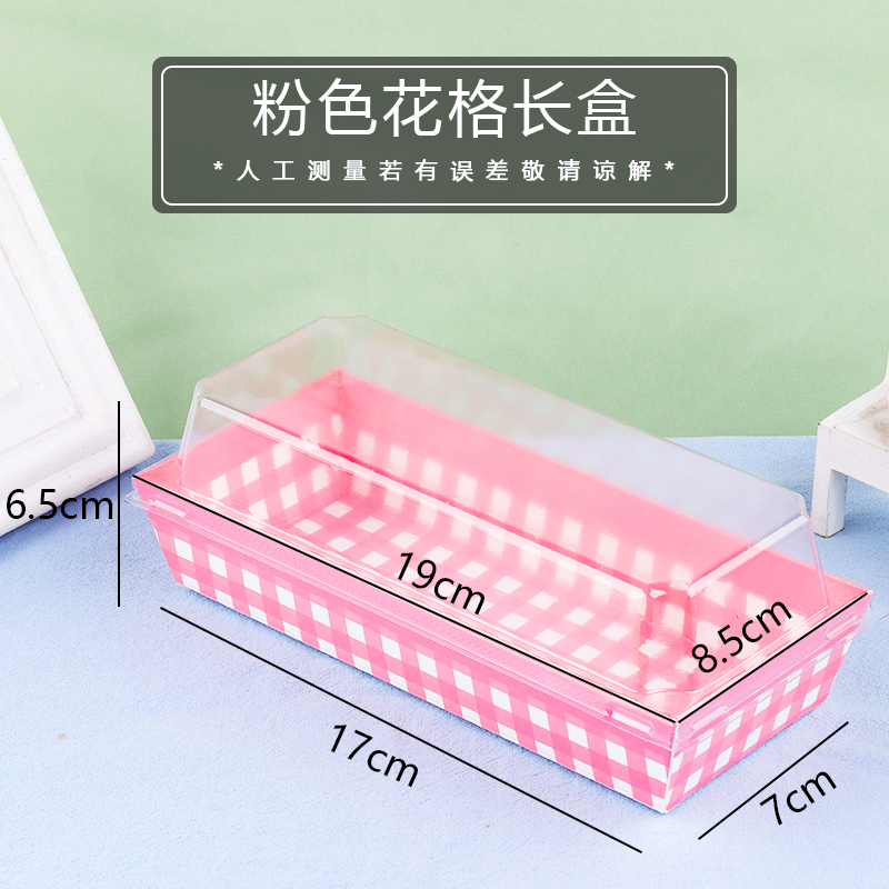 Caja larga de color púrpura pálido rosa - 50 pcs / porción