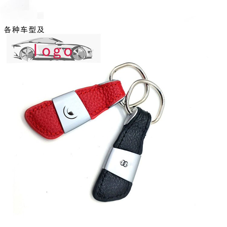Leather car keychain first layer cowhide gift z LOGO factory z car logo keychain advertising leather Leather car keychain first layer cowhide gift z LOGO factory z car logo keychain advertising leather