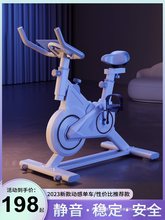 动感单车家用减肥室内自行车健身房运动器材脚踏小型健身器材