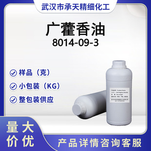 �V޽���� 8014-09-3 �G�~�� ������     ���蹩��