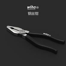 wiha������˿ǯ�๦�ܸ�̼�ֲ�ʡ���ϻ�ǯ