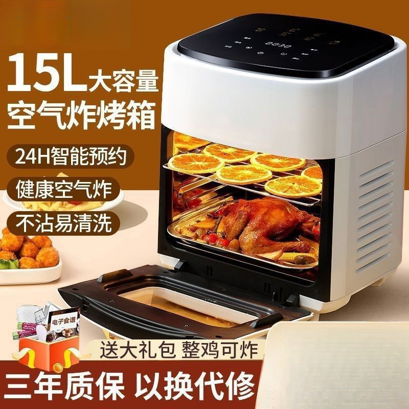 Air Fryer Household Smart Multi-Layer Reservation Large-Capacity French Fries Machine Fryer Oven All-In-One Machine Amazon Manufacturer