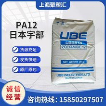 PA12 �ձ�� 3030JFX1 ע�ܔD�� �͵͜��ͺ� �᷀����܇�͹ܲ�