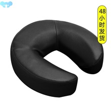 2021 Spa Massage Table Universal Headrest Face Cushion Face