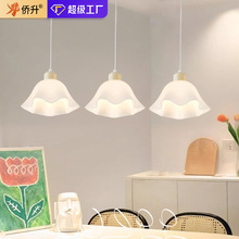 北欧创意三头餐厅灯2024年新款奶油风卧室床头吊灯花朵造型led灯