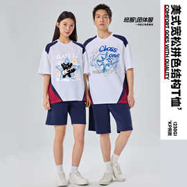 美式拼色宽松落肩短袖定制t恤印logo索罗娜工作服团体队服衣定做