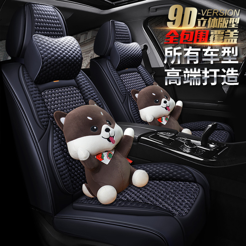长安睿骋汽车坐垫长安UNI-K座套长安凌轩四季新款长安志翔座垫子