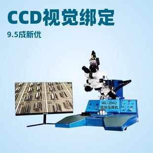 ����WL2042�����X�z�����C 9.5��CCDҕ�XCOB���� �ۺ��б���