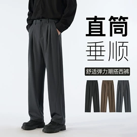 男式羽绒服;男式休闲裤;男式夹克