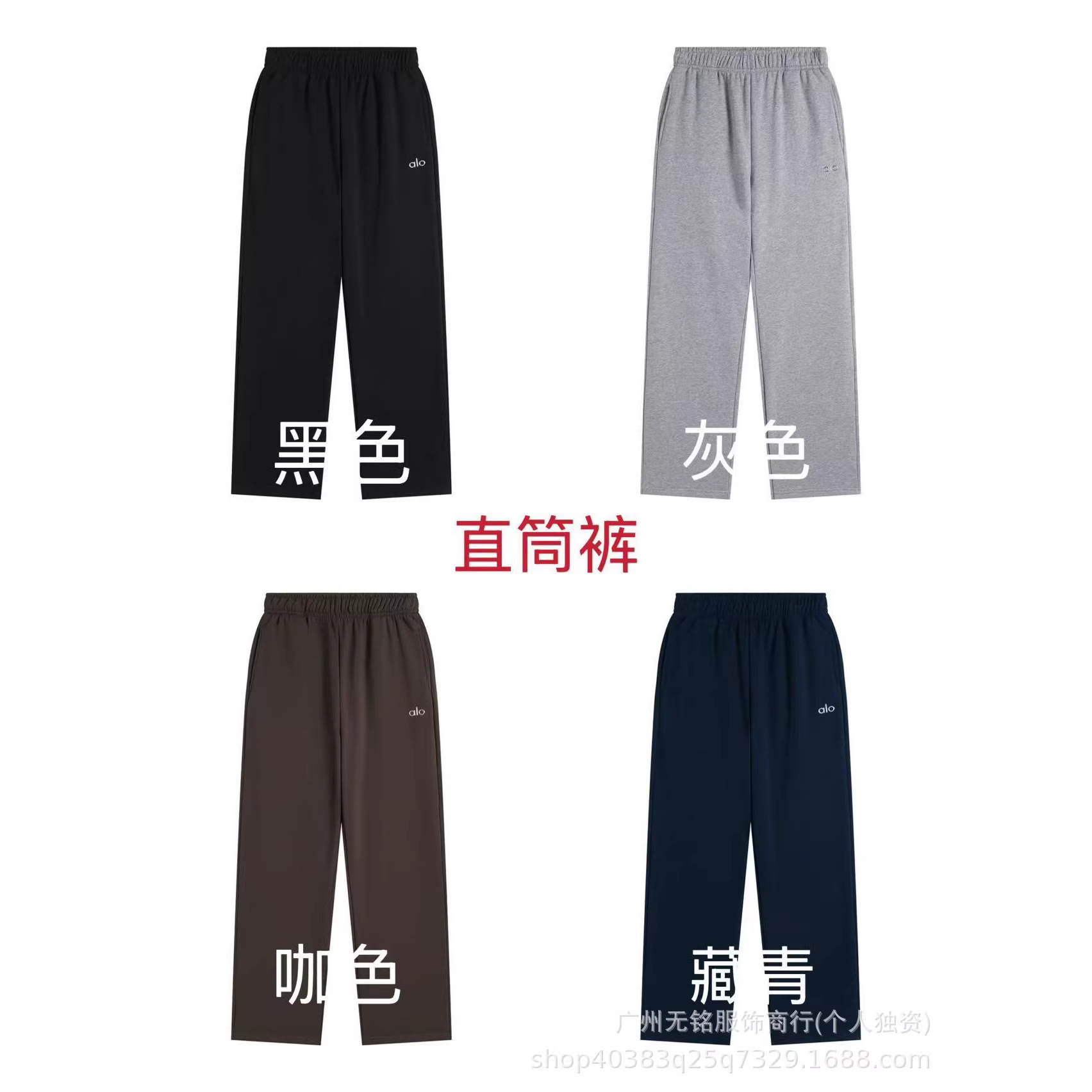 26 Autumn/Winter Foreign Trade Alo New Style 3D Silver Embossed Fleece Casual Solid Color Drawstring Sweatpants Unisex Alo