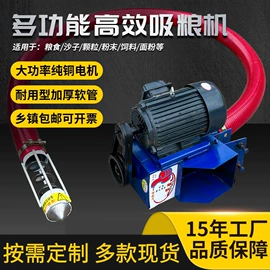 输送机;畜牧养殖机械;收获机械