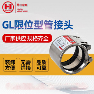 �S�ҹ��������D�B�ӽ��^ �A��H-GL����λ�ܵ��B�����͸����^