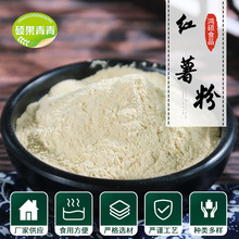 Óˮ�t���۷ǵ���ɽ���Óˮ�߲˷۸��c�決�t����