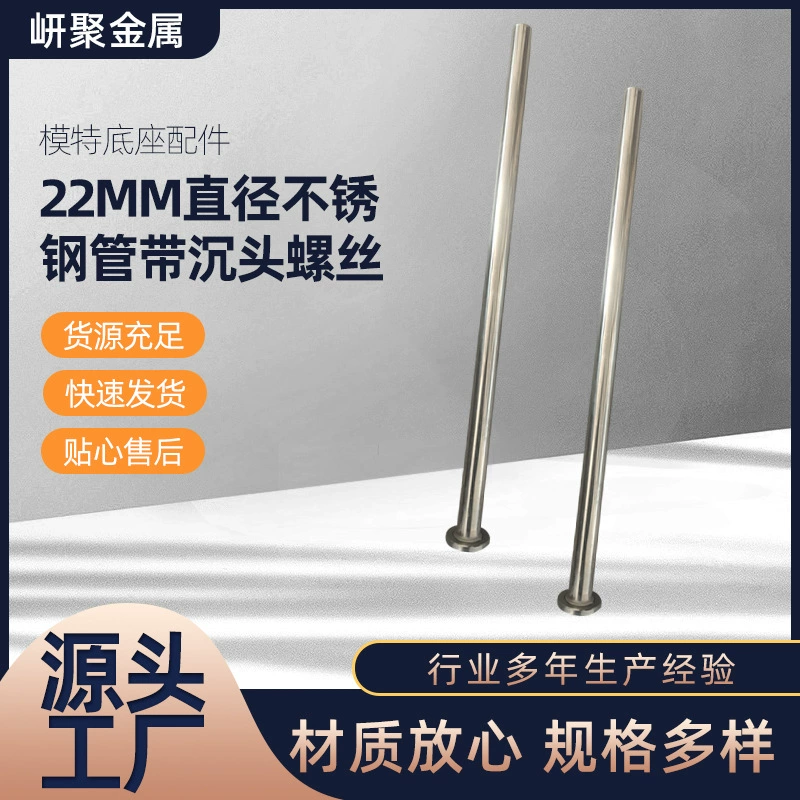 Модель полутяжа для крепления крепления прецизионная нержавеющая сталь капиллярный диаметр трубы из нержавеющей стали с утоплением винт
