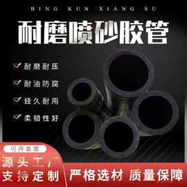 高低压橡胶管;管道及配件;其他橡胶管