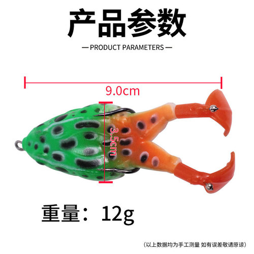 Floating water 10 colors 12g water surface tractor rotating propeller frog duck lure floating fake bait soft bait