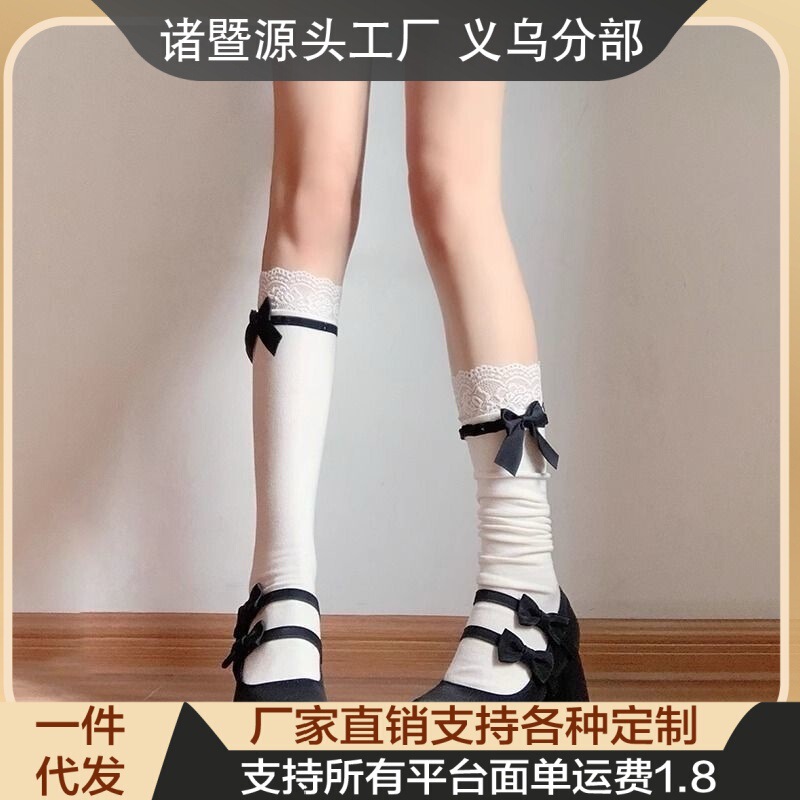 Summer New Style Japanese Solid Color Lace Trim Breathable Calf Socks Sweet Lolita Bow White Mid-Calf Socks