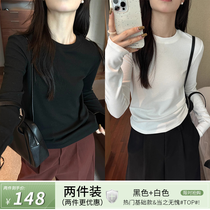灰色长袖打底衫女内搭可外穿秋季新款设计感恤2025修身显瘦上衣|undefined