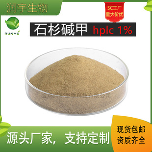 ʯɼ�|��1% ǧ������ȡ�� ʯɼ�|����ʯɼ �F؛ֱ�N ����ă�