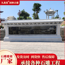 石雕功德碑石材影壁墙定制厂家花岗岩捐款芳名榜刻字碑