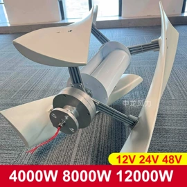 风力发电机组;风力发电机配件;风力发电机