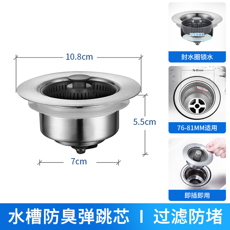 304 acero inoxidable fregadero tapón lavabo agua rebote núcleo comercio exterior transfronterizo al por mayor presión tipo tapón de cocina fuga