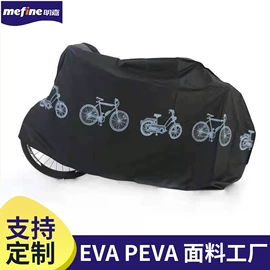 连体雨衣/披;包装薄膜;其他塑料薄膜