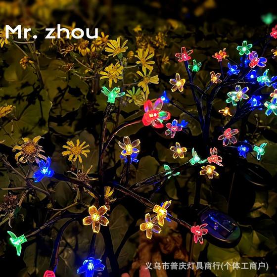 Solar Cherry Blossom Floor Light Outdoor Waterproof Modeling Lawn Light Courtyard Atmosphere Light